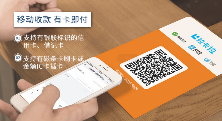 pos機新排名，辦理POS機選擇這5種品牌沒錯了！ 