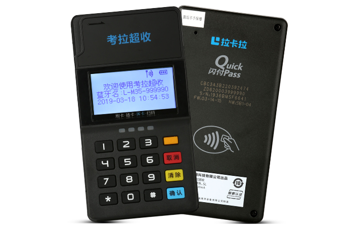 拉卡拉POS機(jī)有什么優(yōu)勢(shì)，為什么要辦理拉卡拉POS機(jī)