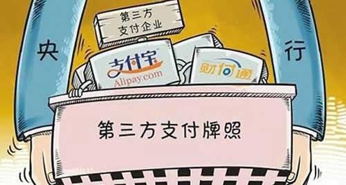 手機(jī)POS機(jī) 手機(jī)POS機(jī)