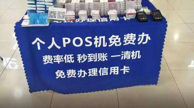 免費送pos機(jī).jpeg 免費送pos機(jī).jpeg