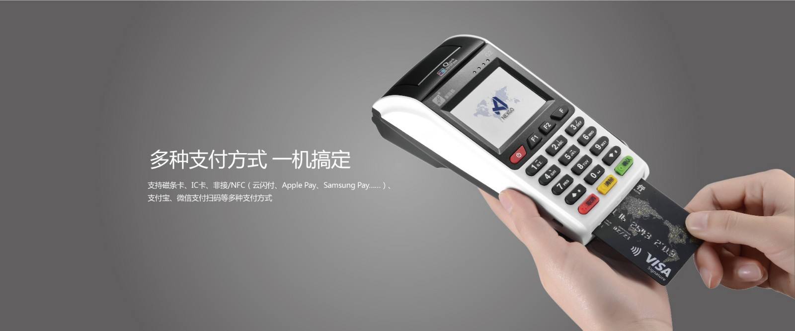 個(gè)人POS機(jī)領(lǐng)取，以下這四點(diǎn)你一定得注意！ 