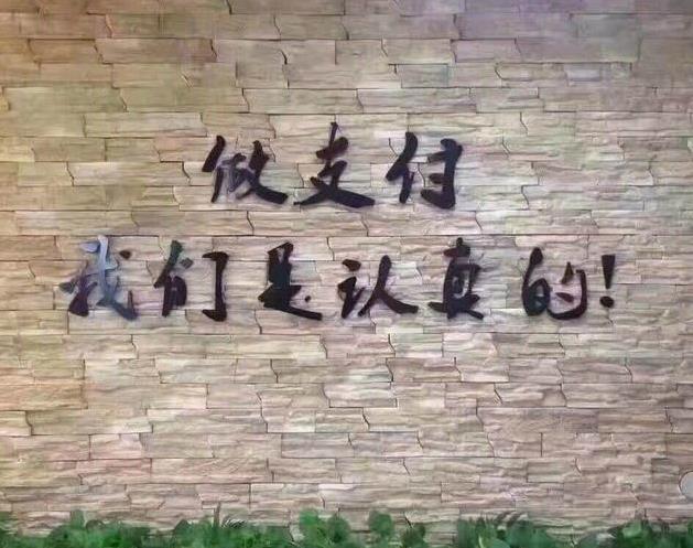 9.4(6.2).jpg 9.4(6.2).jpg