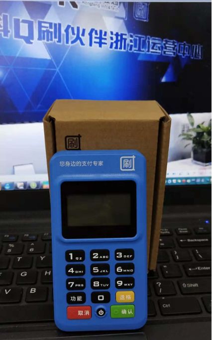 如何選擇免費(fèi)辦理pos機(jī) 