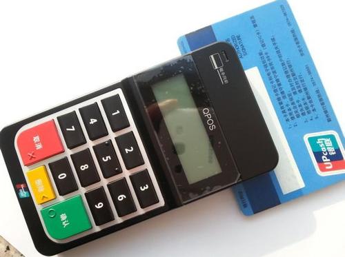 pos機(jī)費率低于0.6%為什么不能刷？ 