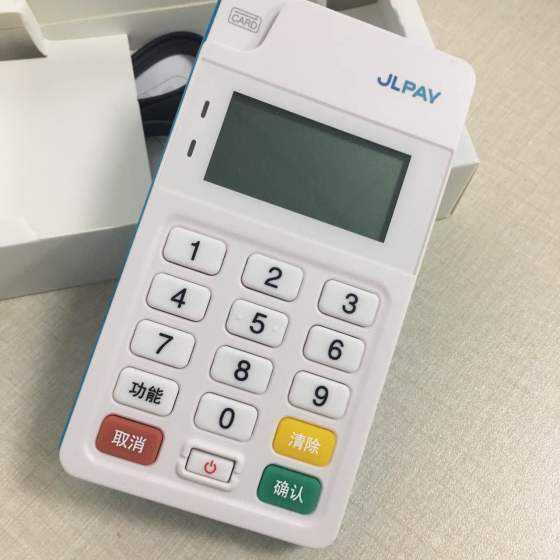 立刷pos機(jī)靠譜嗎？ 