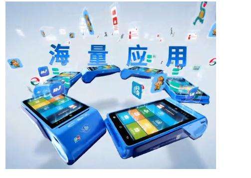 銀聯(lián)商務(wù)安裝的pos機(jī)和銀行上門安裝的pos機(jī)有什么區(qū)別？ 