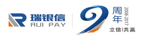 瑞銀信POS機(jī)使用技巧建議 