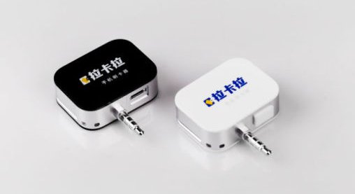 免費(fèi)領(lǐng)取POS機(jī)，費(fèi)率只有0.5%而且沒有押金 