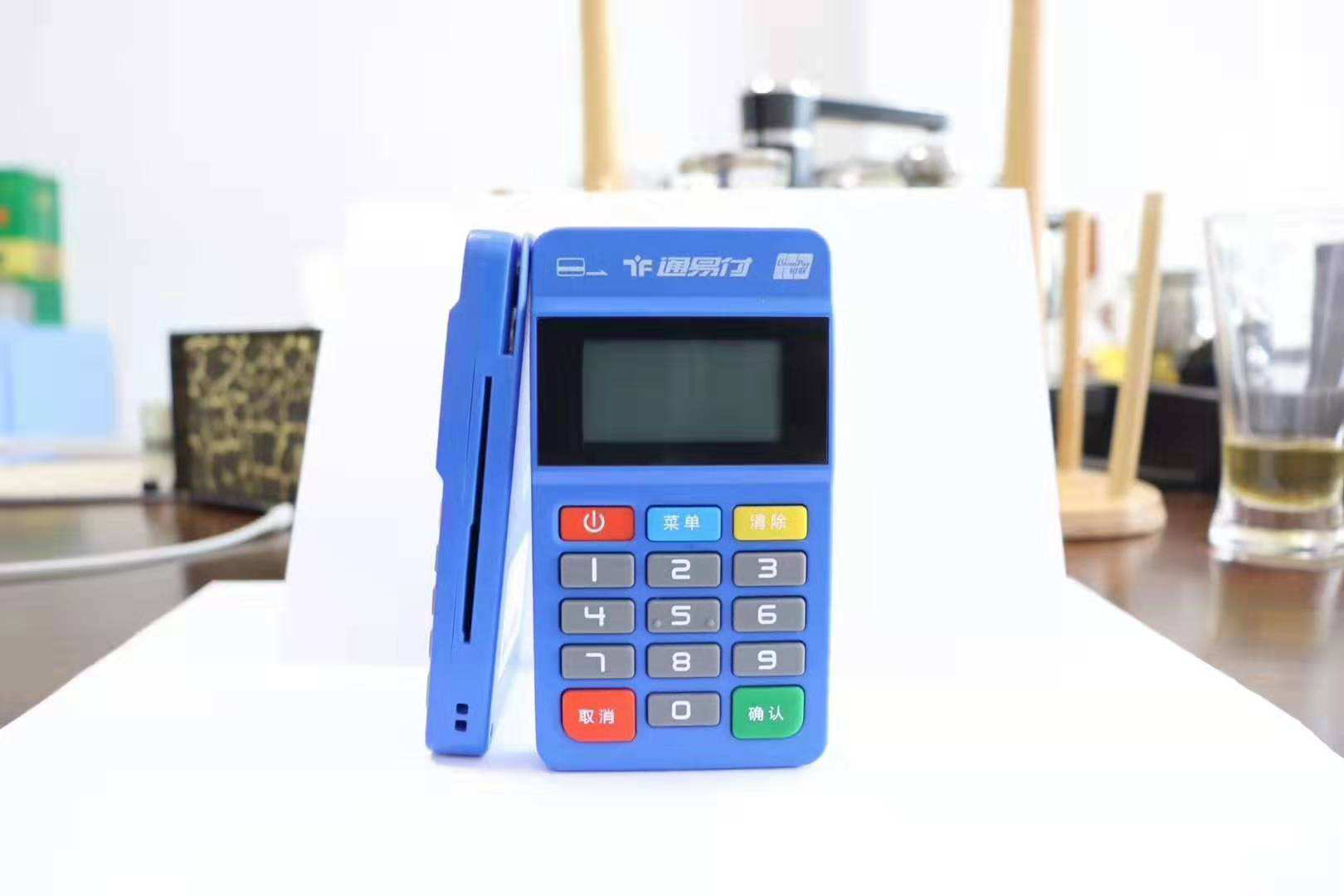 怎么辦理通聯(lián)支付pos機(jī)？ 