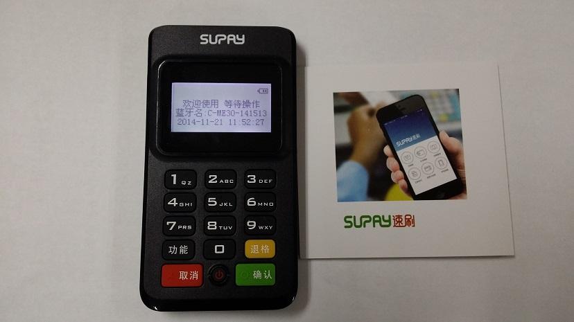 POS機(jī)代理是暴利行業(yè)嗎？ 