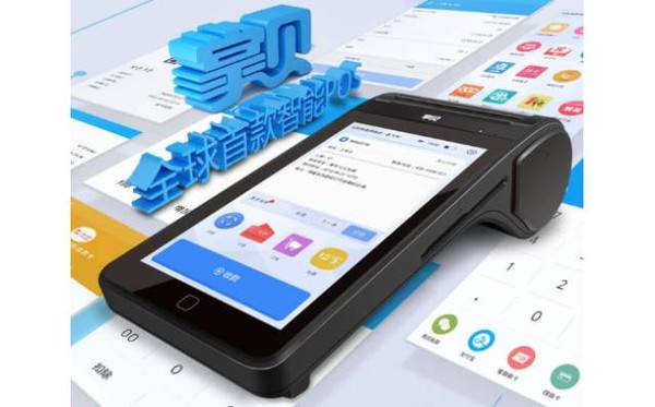 POS機(jī)辦理的前景 