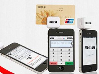 POS機標準費率是多少？ 