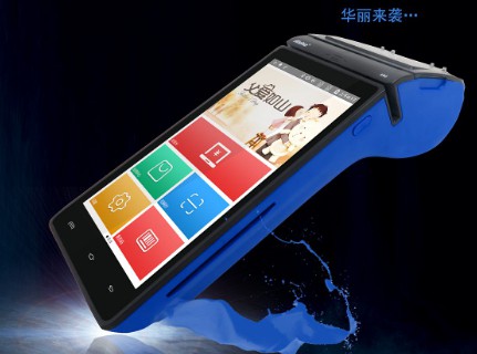 怎么用POS機？ 