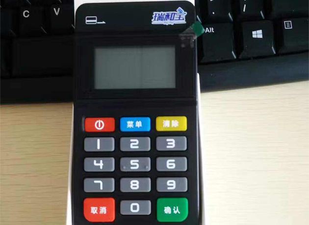 pos機免費領(lǐng)取有沒有貓膩，看了你就知道了 