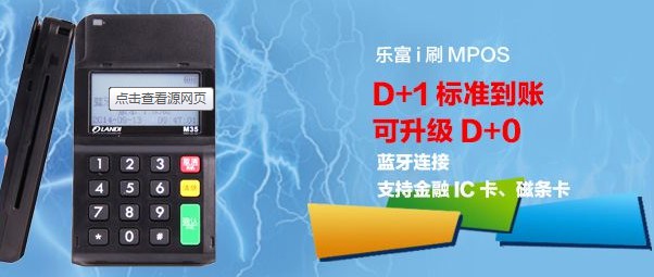 POS機(jī)商戶(hù)自選功能取消之后，我們需要注意三個(gè)問(wèn)題！ 