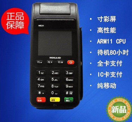 要想信用卡提額，就應(yīng)該用這樣的POS機(jī)？ 