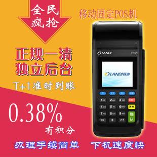 為什么第三方支付的市場(chǎng)份額比銀行POS機(jī)多？ 