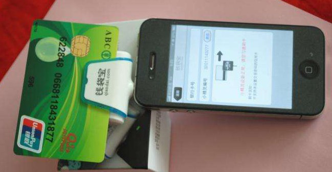 pos機代理是怎么賺錢的？ 