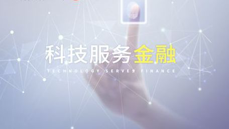 POS機代理想要月入過萬，應該需要激活多少臺POS機呢？ 