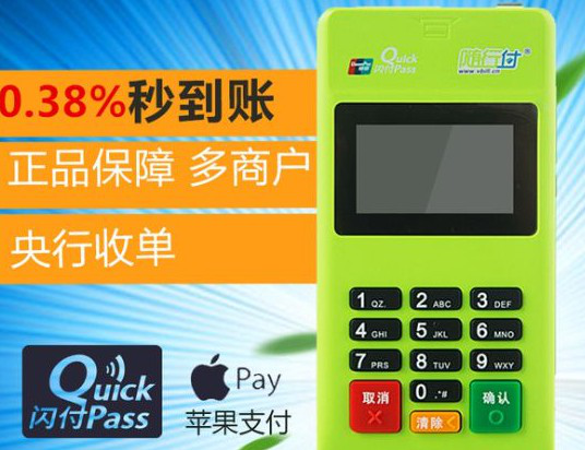 POS機(jī)代理怎么防止被黑卡、偽卡的侵害？ 