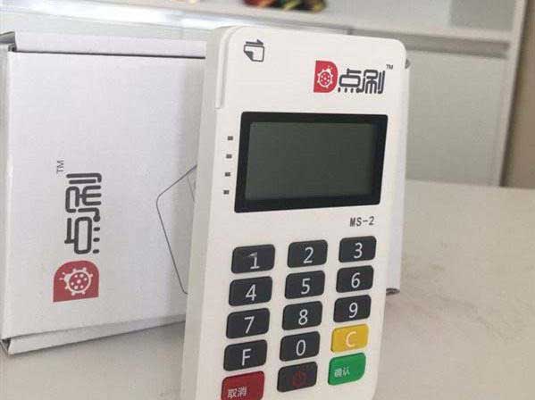 如果你要做POS機(jī)代理那么必須要了解這些東西！ 