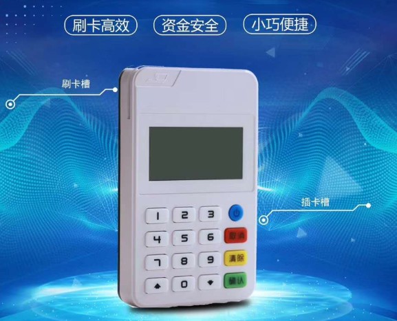 全國熱招POS機(jī)代理兼職，智能匹配商戶 