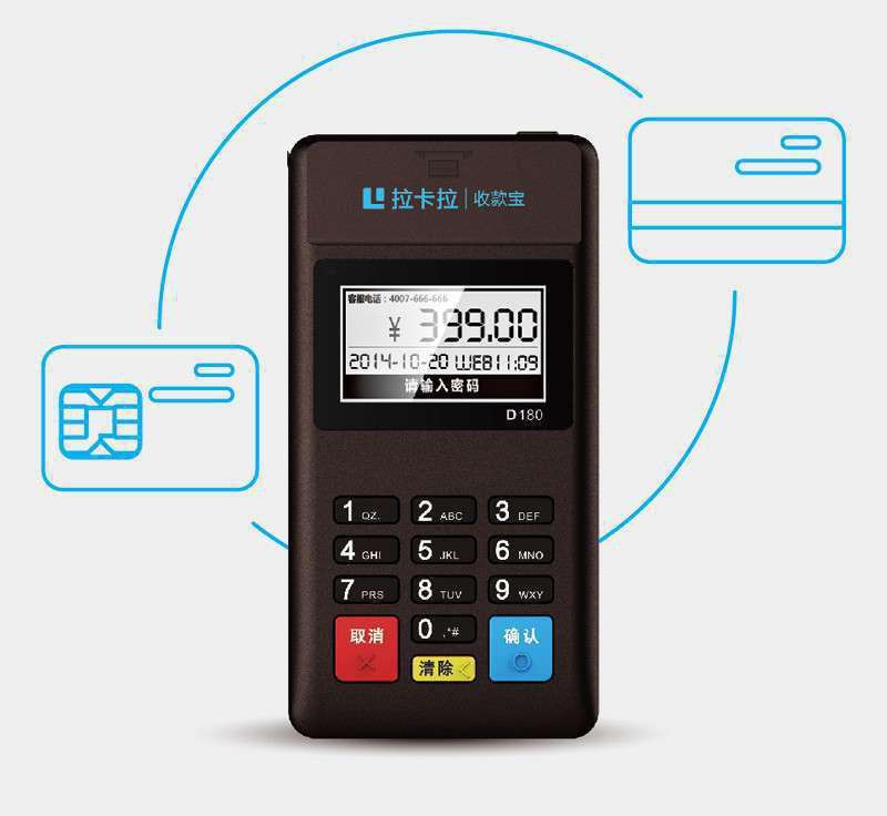 POS機出現(xiàn)“單邊交易”怎么辦？ 