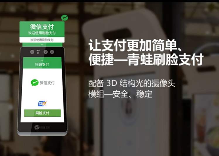 選擇手機(jī)POS機(jī)的注意事項(xiàng)，還有優(yōu)缺點(diǎn)。 