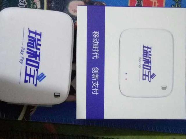 個人pos機(jī)怎么選擇？ 