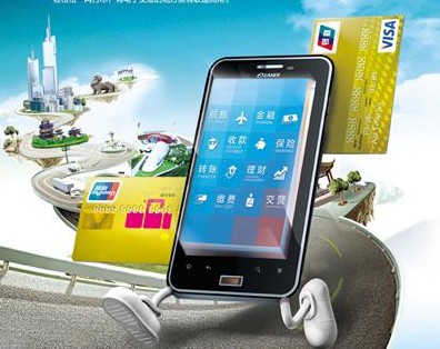 POS機(jī)標(biāo)準(zhǔn)費(fèi)率究竟是多少？ 