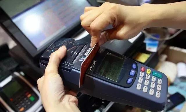 刷卡遇到這5個提示碼請立即停止刷卡！ 