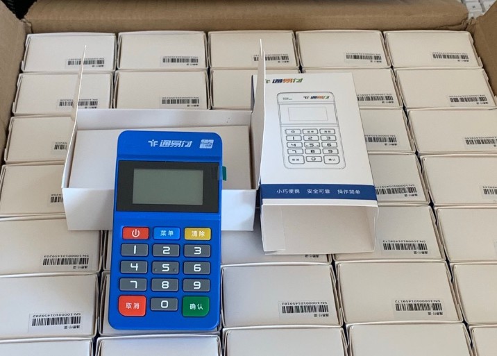 正規(guī)POS機費率的選擇？ 