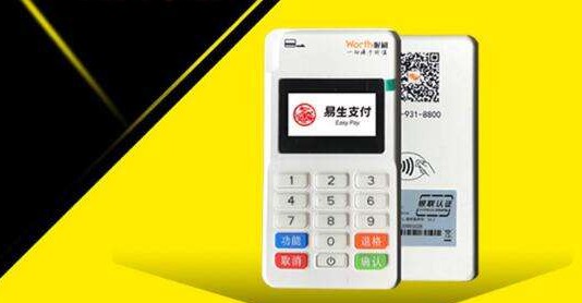 為什么同樣都是做POS機代理，同行的收入老是比你高？ 