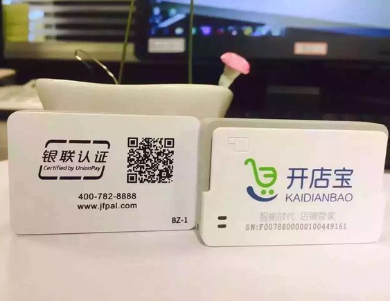 如果你有下面這些心態(tài)，那么你還是不要做POS機(jī)代理！ 