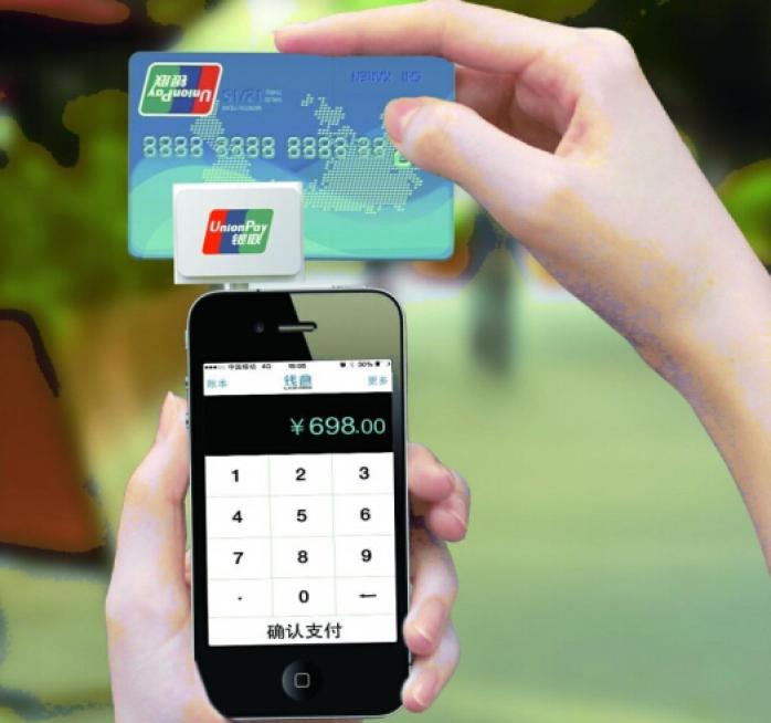 手刷POS機為什么有秒到提現(xiàn)費？ 