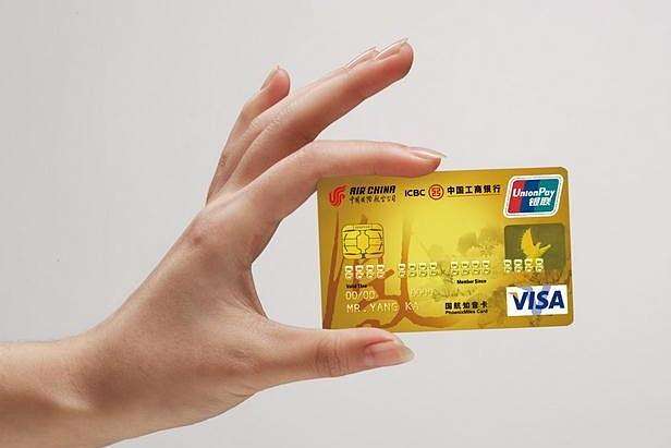 什么是信用卡積分？ 