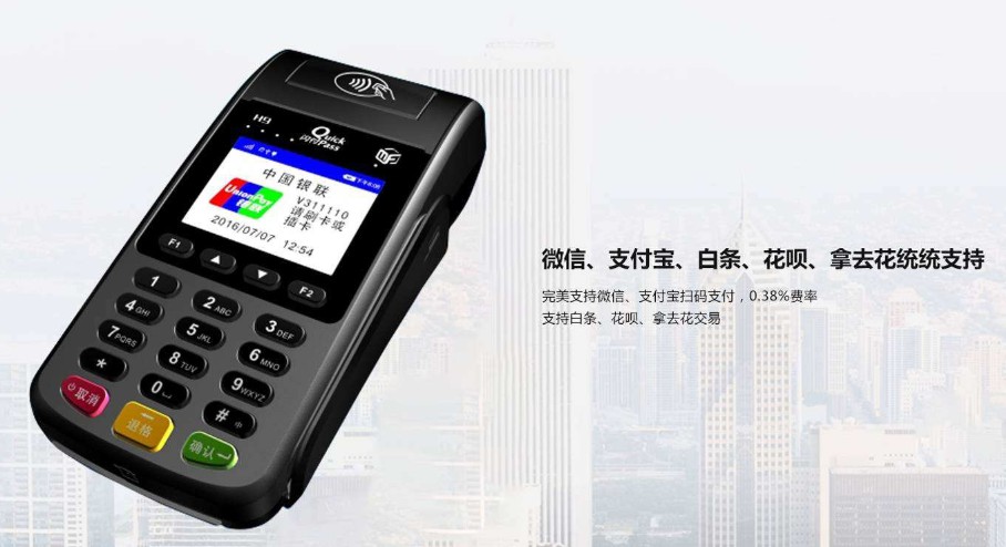 一個優(yōu)秀的POS機代理商的必備要素 