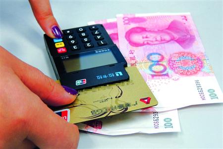 使用POS機(jī)套現(xiàn)注意了！—小心套中有套！ 