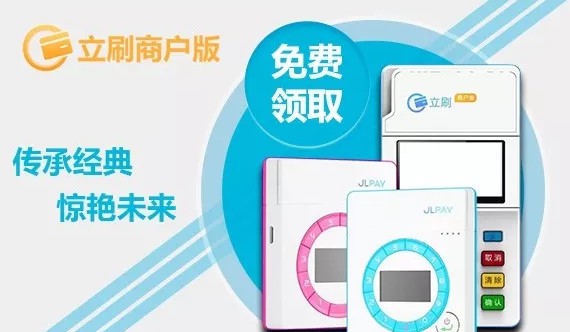 辦理POS機(jī)為什么要押金？—POS網(wǎng) 