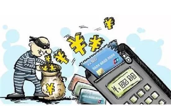 辦理大額信用卡贈(zèng)送POS機(jī)數(shù)百人遭騙！ 