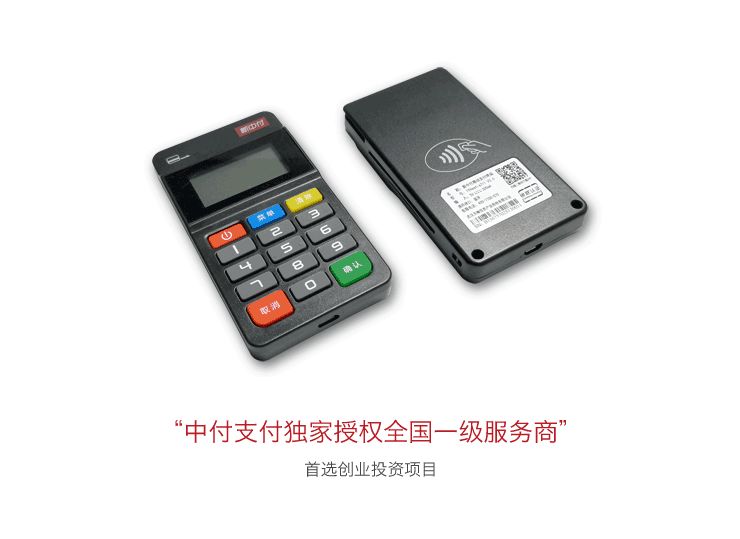 積分POS機(jī)套路，不看不知道，一看嚇一跳！ 