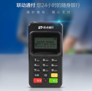 POS機招商的行業(yè)前景及利潤分析 