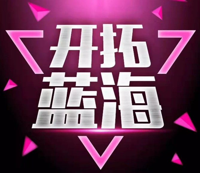 POS網(wǎng)教你做POS機代理輕松月入過萬！ 