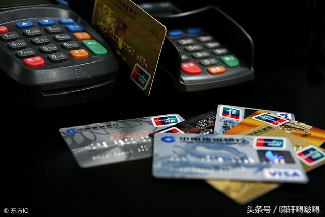 POS機(jī)結(jié)算費(fèi)率的+1+2+3是什么意思？ 