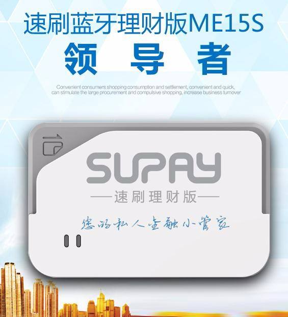 正規(guī)POS機分潤是終身一直拿的嗎？ 