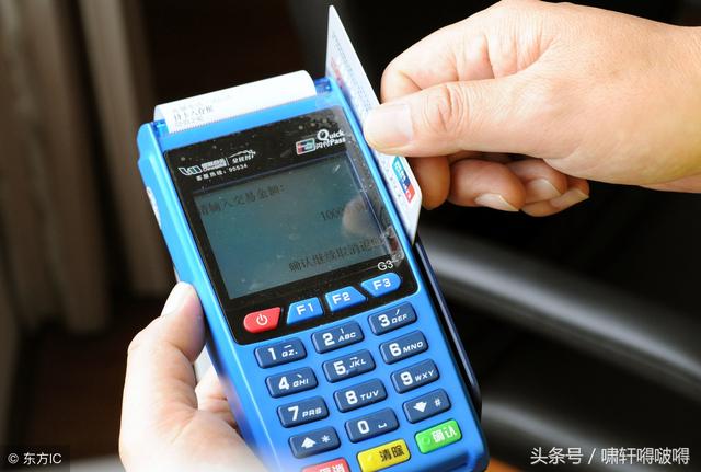 重慶POS機辦理，如何辦理正規(guī)POS機，個人能辦理嗎？ 