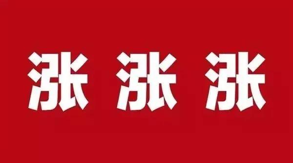 7月“漲價”機(jī)構(gòu)又添一家——杉德pos機(jī)，商戶POS機(jī)費(fèi)率上漲萬5 