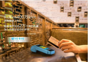 正規(guī)POS機與無卡支付的區(qū)別是什么？ 