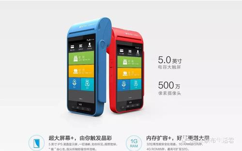 為什么POS機能夠做到免費送呢？ 