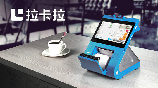 第三方支付機(jī)構(gòu)POS機(jī)與銀聯(lián)POS機(jī) 